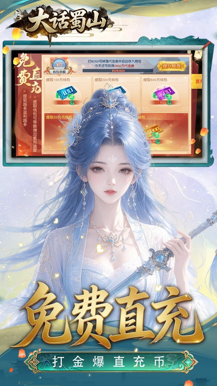 ����ɽ0.1��������𱬳�v26081116 ���°�