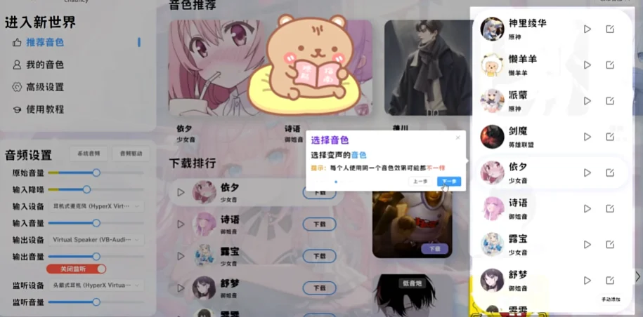 ����ai���������԰�v20250717 PC��AIʵʱ��������