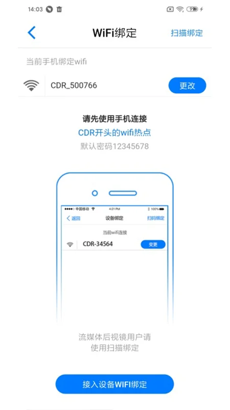 ;��Pro�г���¼�����°�v1.17.3 �ٷ���