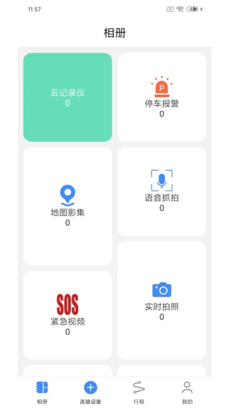 ;��Pro�г���¼�����°�v1.17.3 �ٷ���