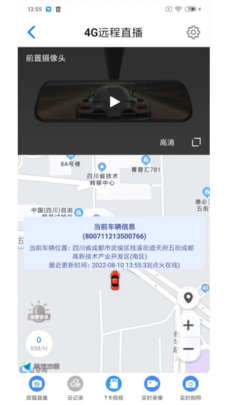 ;��Pro�г���¼�����°�v1.17.3 �ٷ���