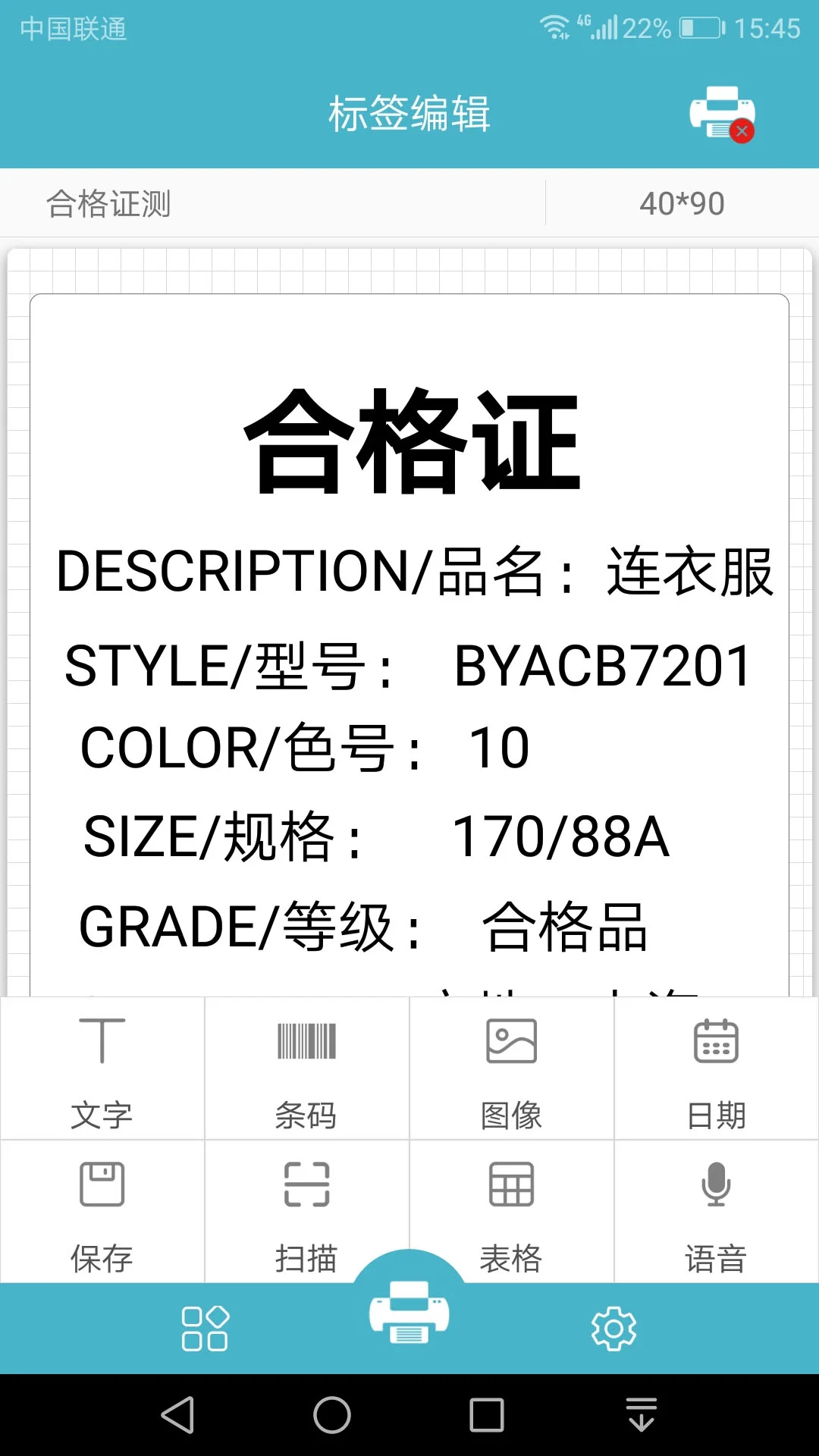 Gprinter��ǩƱ�ݴ�ӡ���°�v5.3.2 �ٷ���