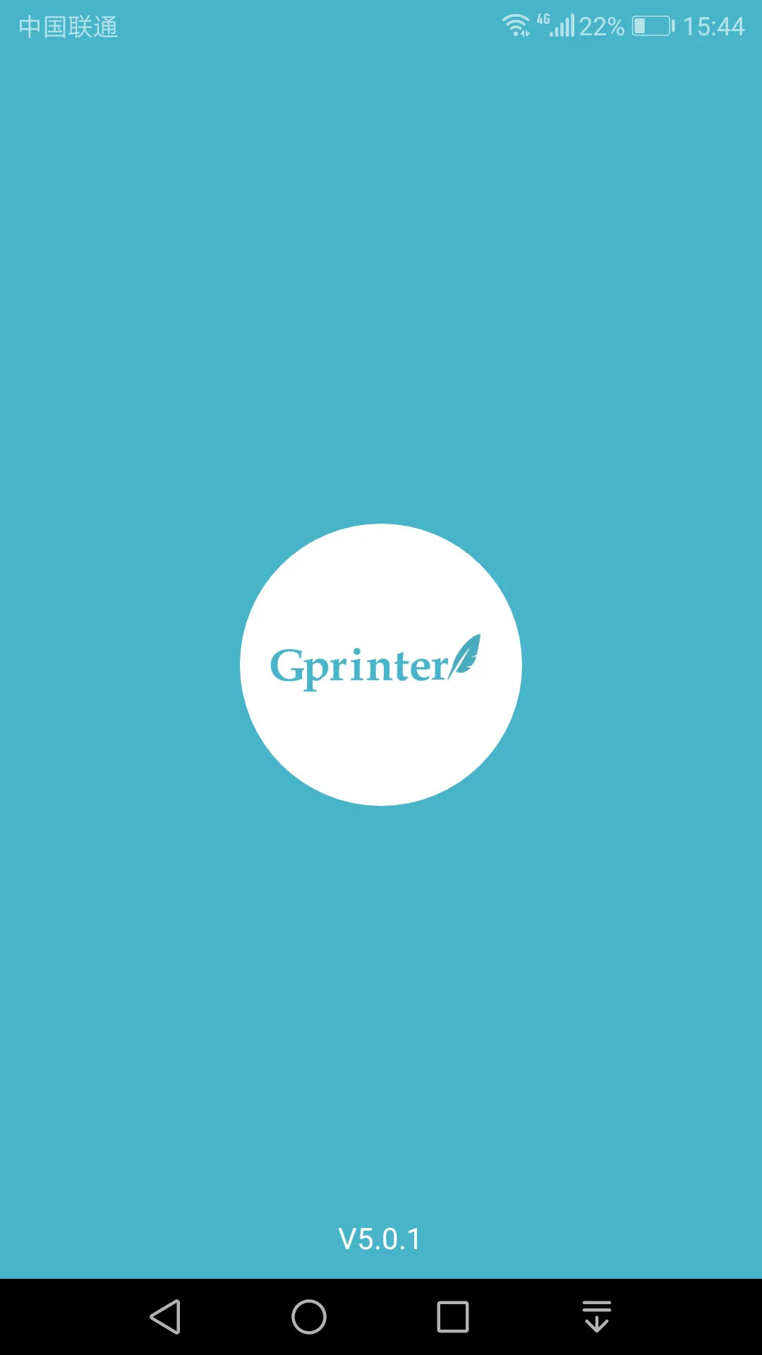 Gprinter��ǩƱ�ݴ�ӡ���°�v5.3.2 �ٷ���