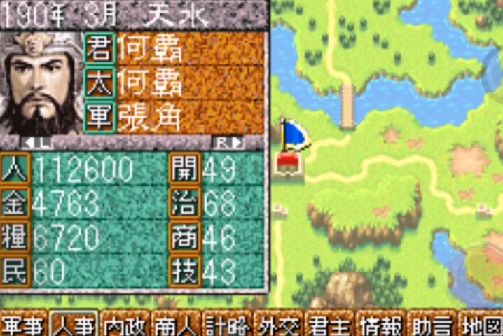 ����־1�ֻ��浥����Ϸv1.0 gba��