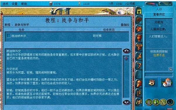 ��˹����֮��v2.1.0 2026�ٷ���