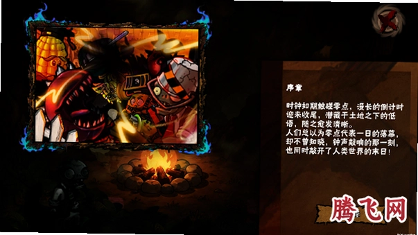 ֲ���ս��ʬpvz�ֲ���v1.1 ��׿��