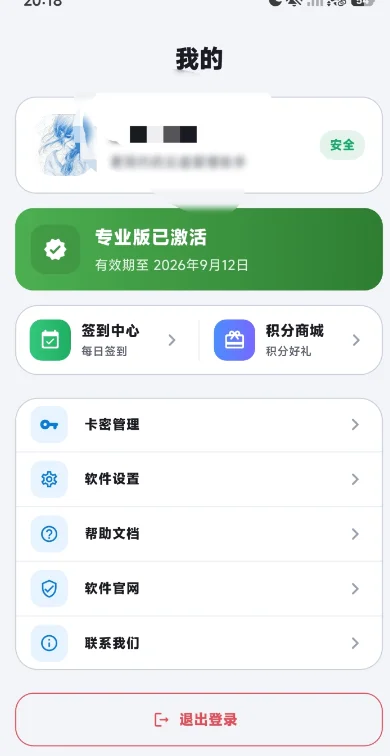 �������ֶ����̽���appv2.0.0 ���°�