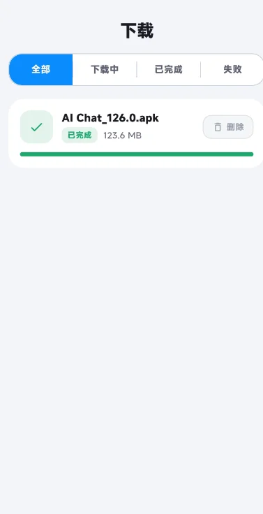 �������ֶ����̽���appv2.0.0 ���°�