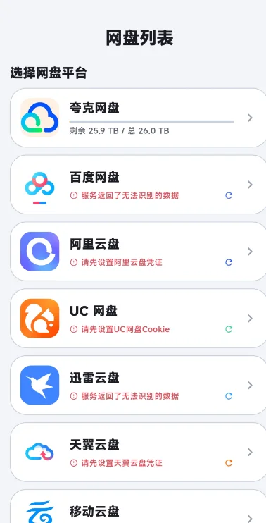 �������ֶ����̽���appv2.0.0 ���°�