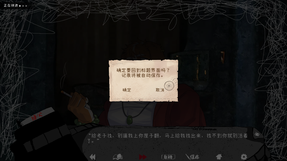 ����ȥ��ѩ��ٷ�����v0.4.1 ������