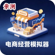 ���̾�Ӫģ�������°�v3.1.0 ��׿��