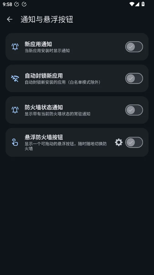 ShizuWall�ٷ�����appv4.6.1 ��ROOT��������ǽ����