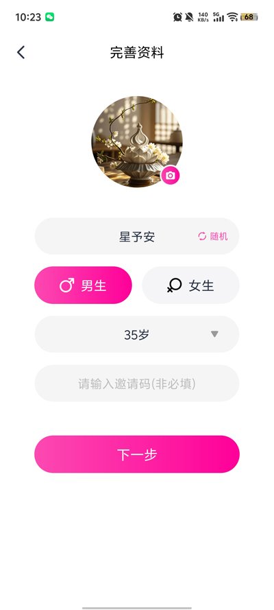 �ذ�����ƽ̨���°�v1.2.8 ��׿��