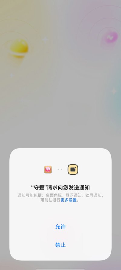 �ذ�����ƽ̨���°�v1.2.8 ��׿��