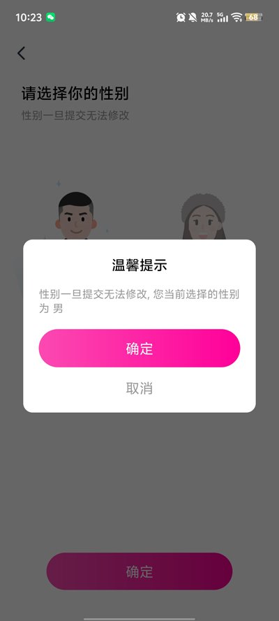 �ذ�����ƽ̨���°�v1.2.8 ��׿��