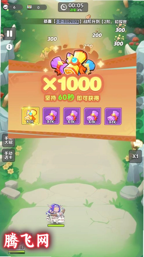 �ٻ��Ƚ��������°�v1.0.0.0 ��׿��