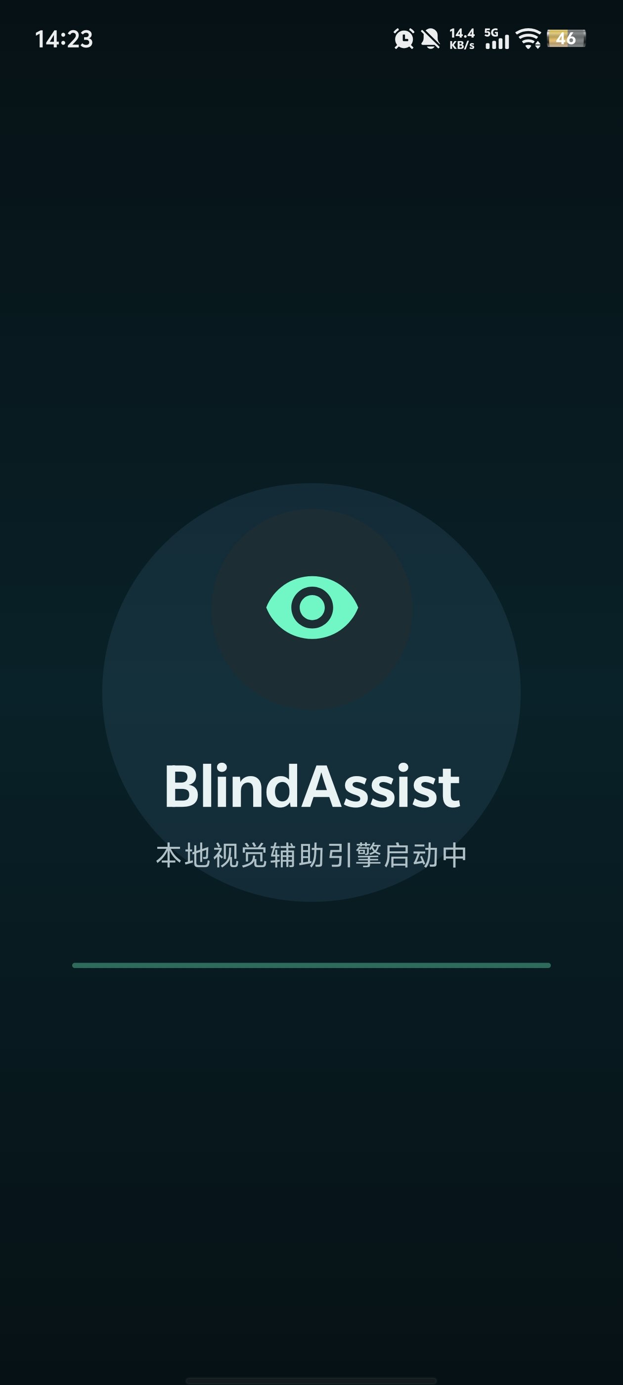 BlindAssistä������ʶ���ʶ�����v10.9.0 ��׿��