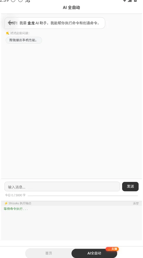 ������ȫ������V8.0(��������)v8.6.0 ���°�