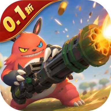 萌妖来袭0.1折暴爽塔防v0.1.6 最新版
