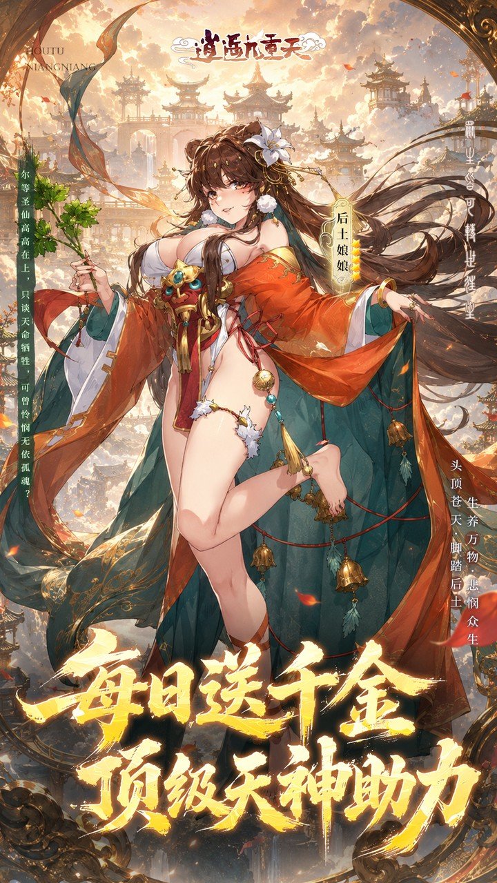 ��ң��������ǧԪ����v1.0.2 ��׿��
