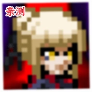 像素漫斗官方版本v1.00 安卓版
