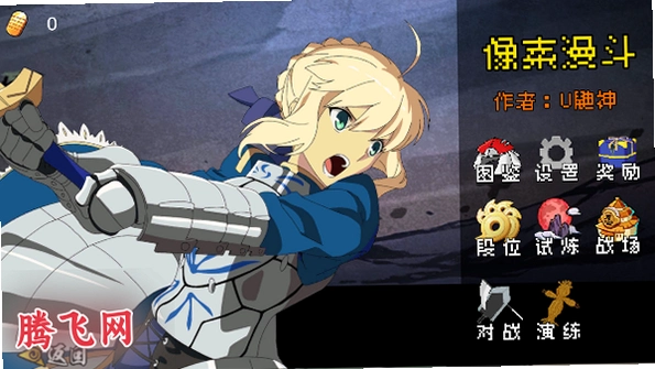像素漫斗官方版本v1.00 安卓版