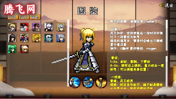 像素漫斗官方版本v1.00 安卓版