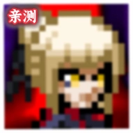 像素漫斗全角色解锁版v1.00 安卓版