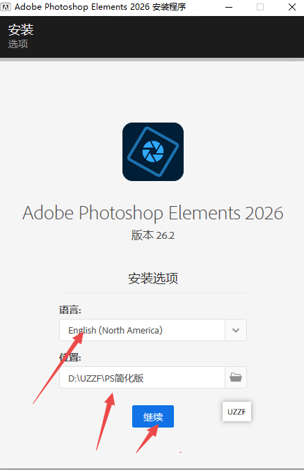 Photoshop Elements 2026电脑版 Photoshop Elements 2026电脑版