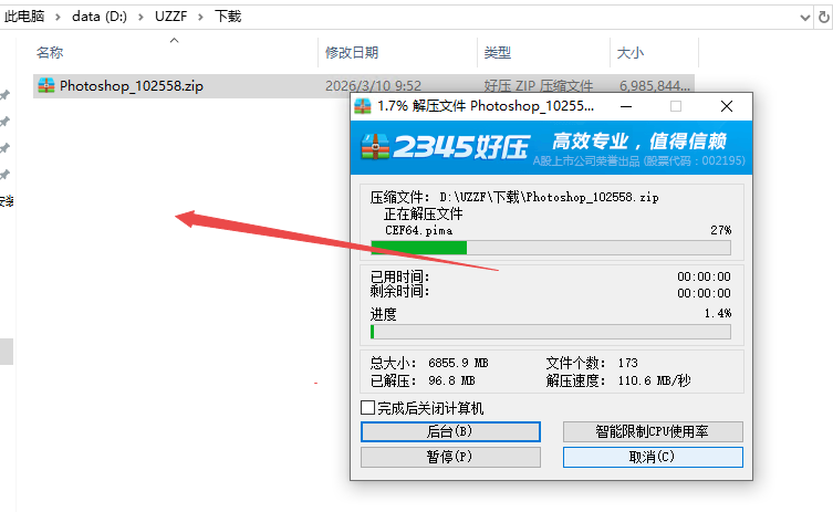 Photoshop Elements 2026电脑版 Photoshop Elements 2026电脑版