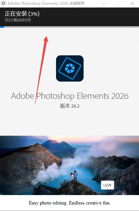 Photoshop Elements 2026电脑版 Photoshop Elements 2026电脑版