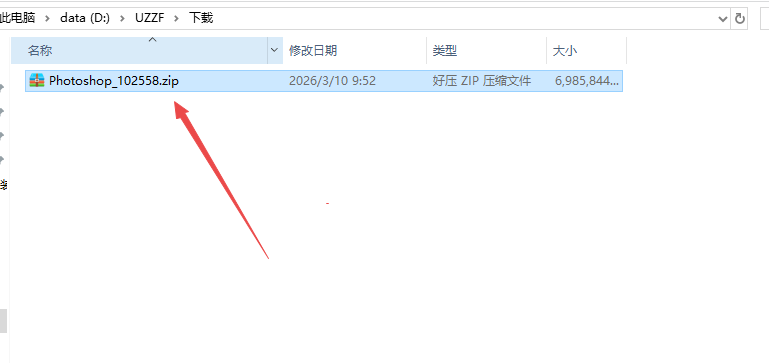 Photoshop Elements 2026电脑版 Photoshop Elements 2026电脑版