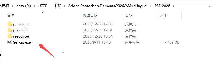 Photoshop Elements 2026电脑版 Photoshop Elements 2026电脑版
