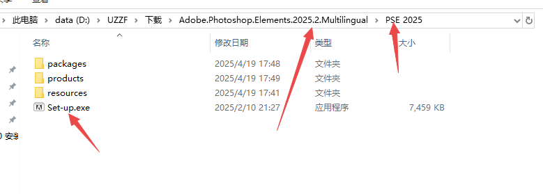 Photoshop Elements 2025�⼤���