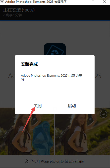 Photoshop Elements 2025�⼤���