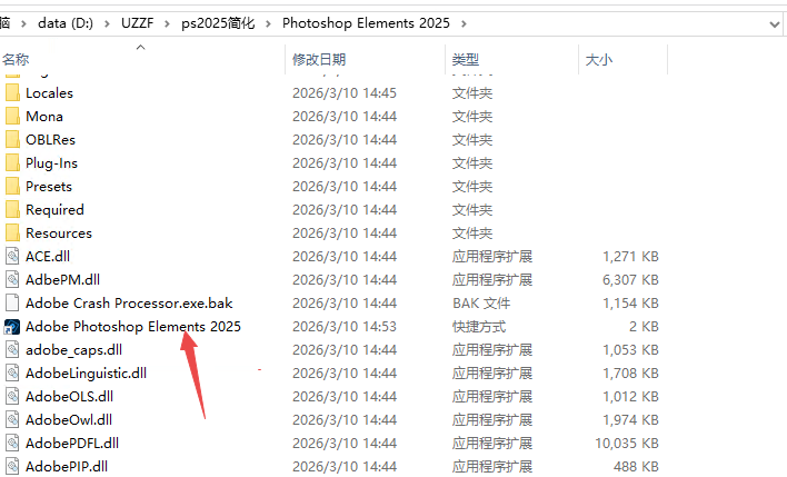Photoshop Elements 2025�⼤���