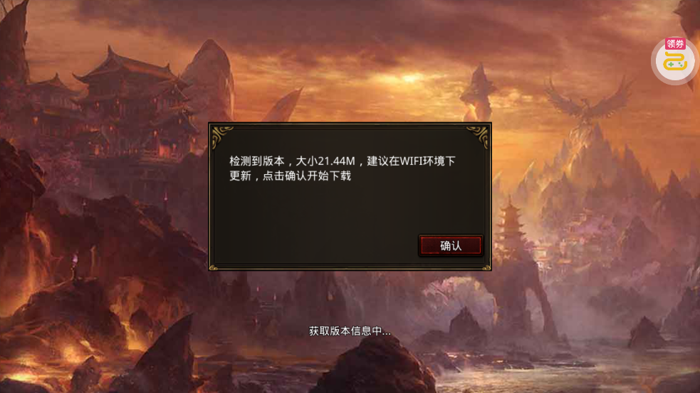 ���³����񻰴���v1.0.0 ��׿��