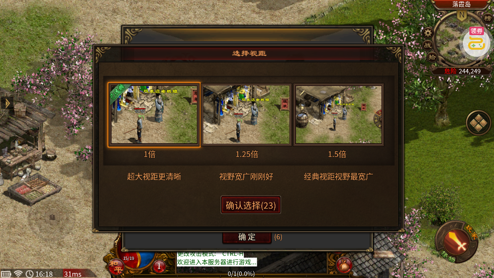 ���³����񻰴���v1.0.0 ��׿��