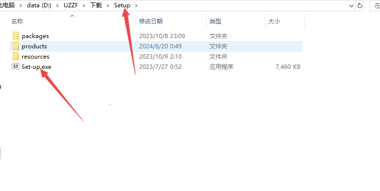 Photoshop Elements 2024汉化版 Photoshop Elements 2024汉化版