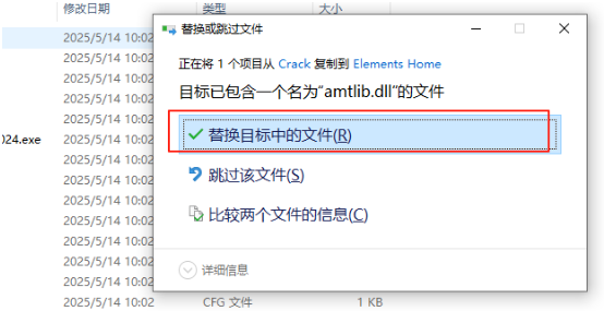 Photoshop Elements 2024汉化版 Photoshop Elements 2024汉化版