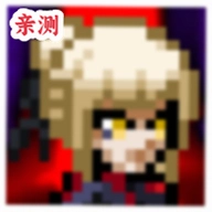 像素漫斗八神庵版v1.00 最新版本