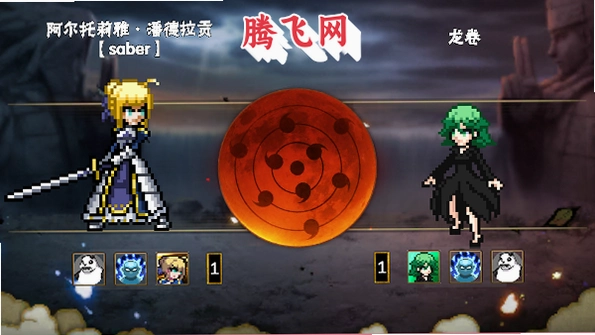像素漫斗八神庵版v1.00 最新版本