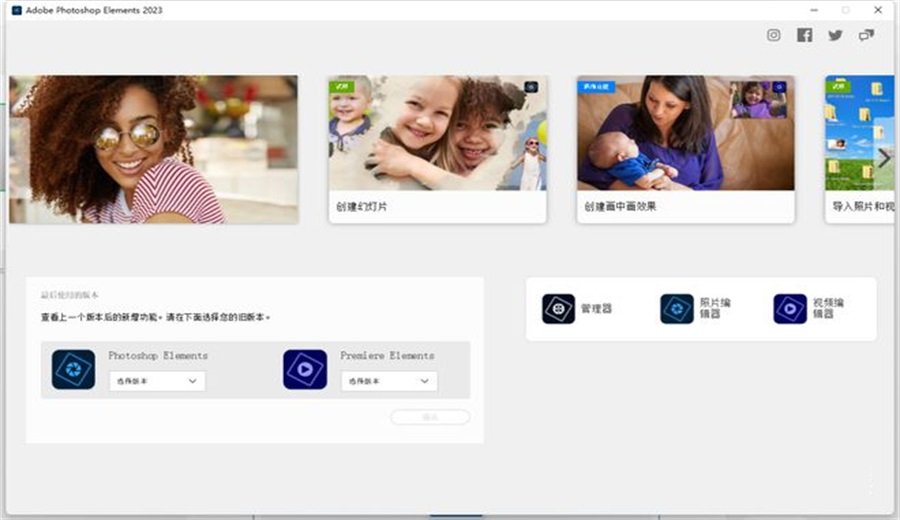 Photoshop Elements 2023���İ���԰�