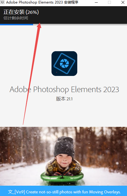 Photoshop Elements 2023���İ�