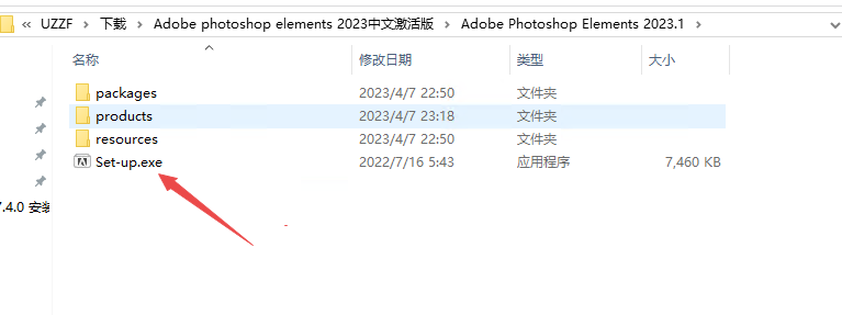 Photoshop Elements 2023���İ�