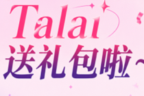 Talai��ôע���˺� Talai��ô��ͨ��Ա����