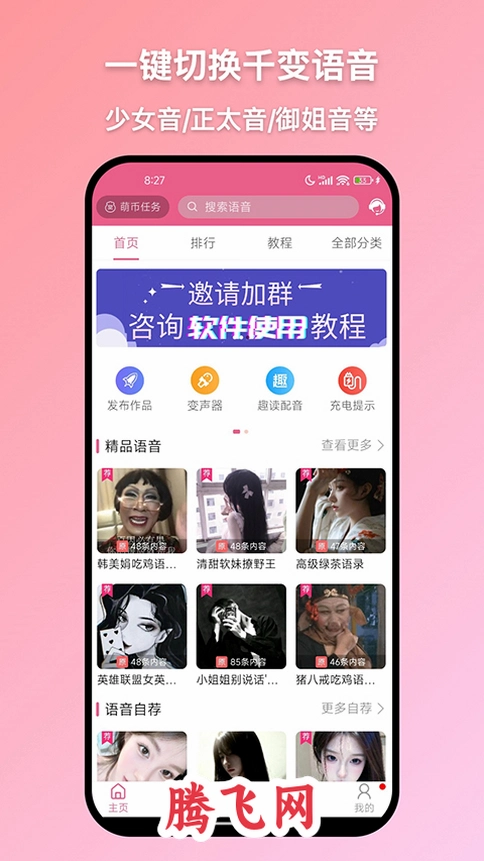 ������������app��׿��v39.3 ������������