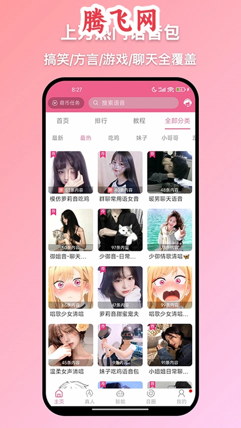 ������������app��׿��v39.3 ������������