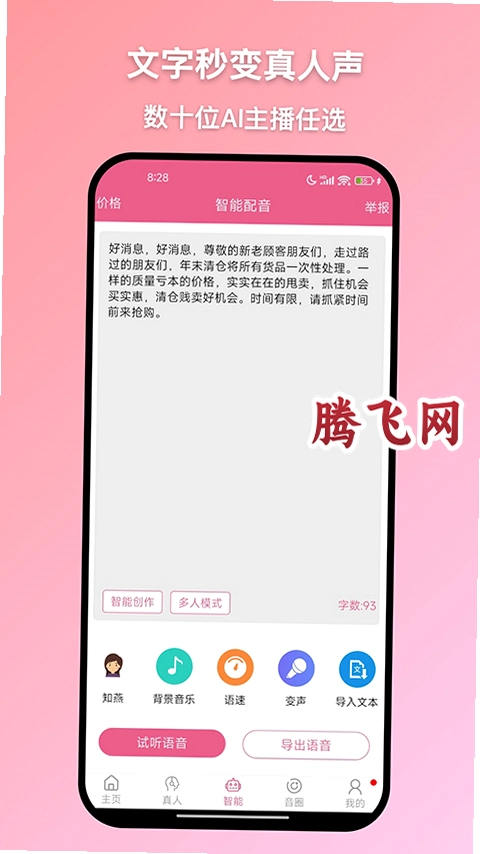 ������������app��׿��v39.3 ������������