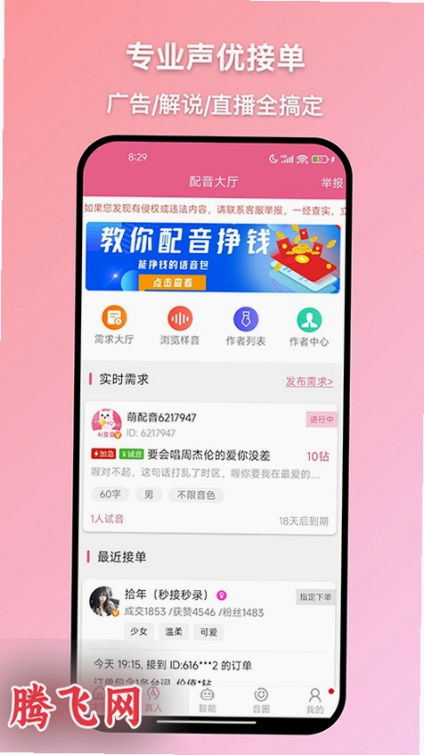 ������������app��׿��v39.3 ������������